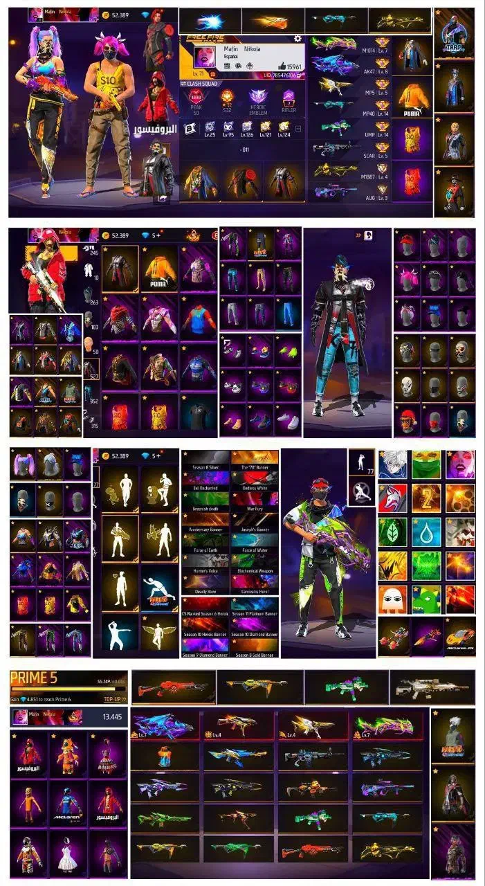 اکانت فری فایر|کنسول، بازی ویدئویی و آنلاین|چابهار, |دیوار