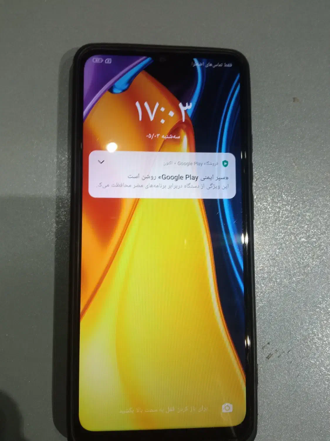 گوشی Poco c40 64 gig|موبایل|ساوه, |دیوار