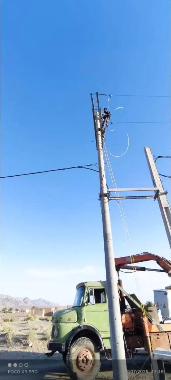 سیمبان|خدمات پیشه و مهارت|زاهدان, |دیوار