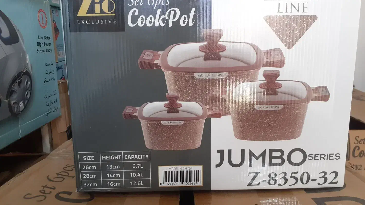 قابلمه زیو|ظروف پخت‌وپز|مریوان, |دیوار