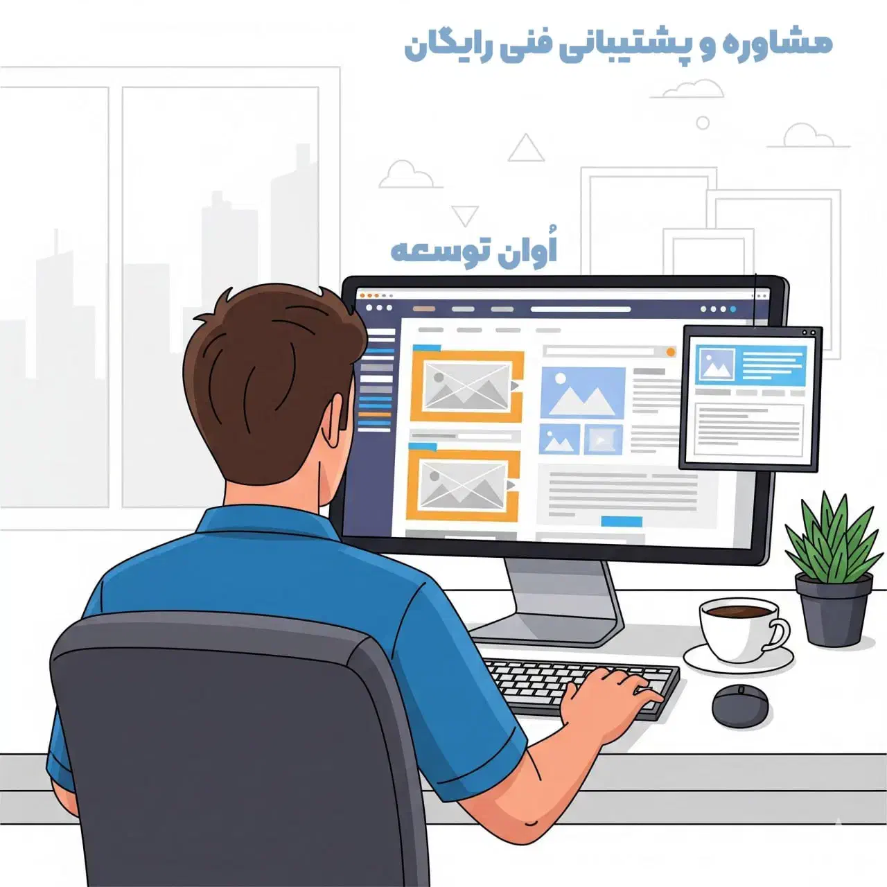 طراحی سایت ViP|خدمات رایانهای و موبایل|تهران, فاطمی|دیوار