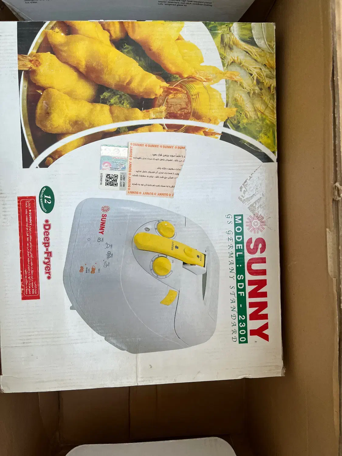 سرخکن سانی|اجاق گاز و لوازم برقی پخت‌وپز|بیرجند, |دیوار