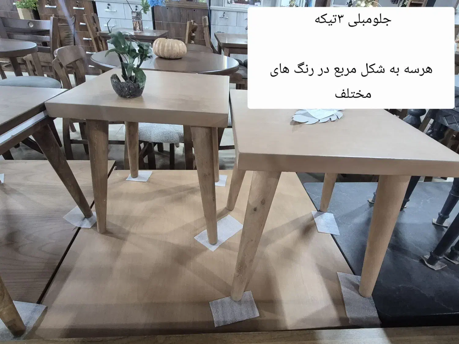 فروش صنایع چوبی|مبلمان خانگی و میز عسلی|محمدیه-قزوین, |دیوار