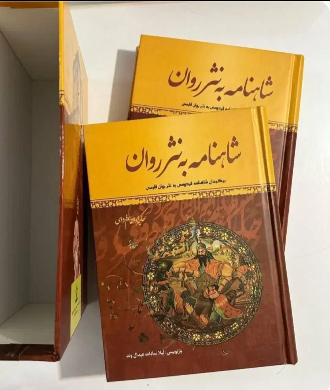 کتاب|کتاب و مجله ادبی|مشهد, توس (بلوار توس)|دیوار