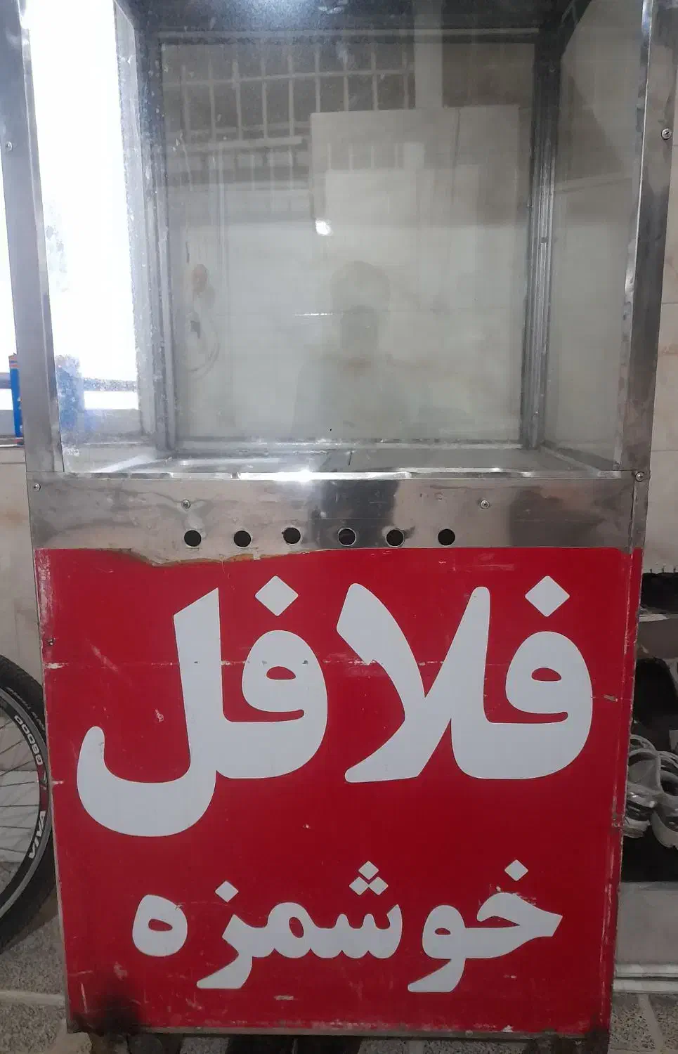 چرخ فلافلی سالم تمیز|کافی‌شاپ و رستوران|کرمانشاه, |دیوار