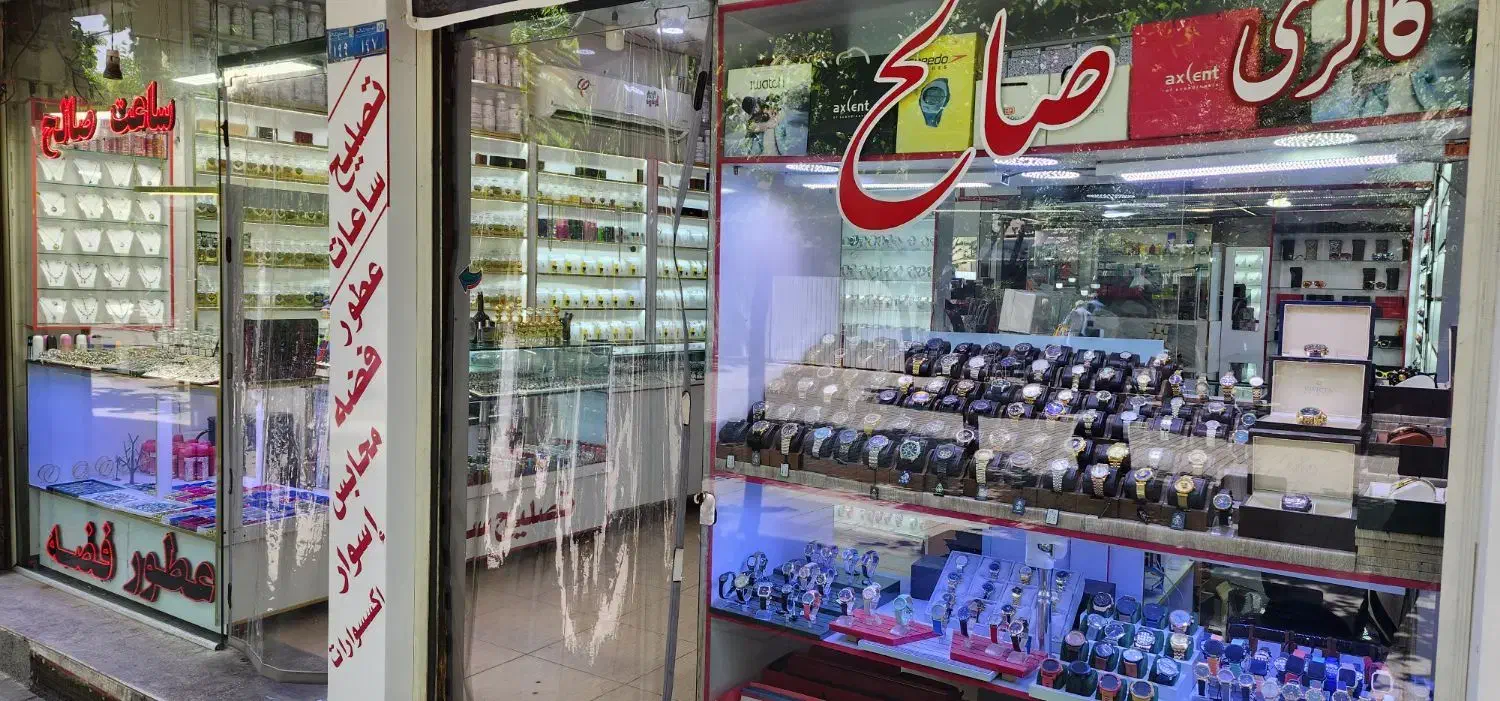 فروشنده خانم آراسته و خوش برخورد|استخدام بازاریابی و فروش|قم, عشقعلی|دیوار