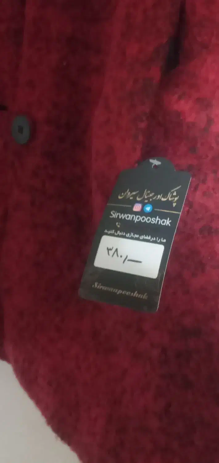 پالتو زنانه و کاپشن بچه گانه|لباس|کرج, پیشاهنگی|دیوار