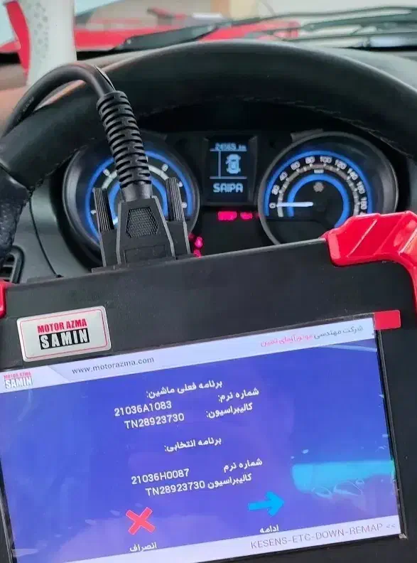 تنظیم موتوری و عیب یابی تخصصی خودرو|خدمات موتور و ماشین|کازرون, |دیوار
