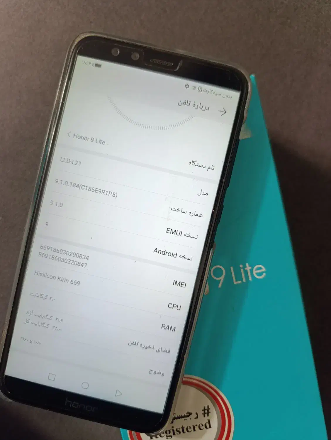 honor 9 lite|موبایل|مبارکه, |دیوار