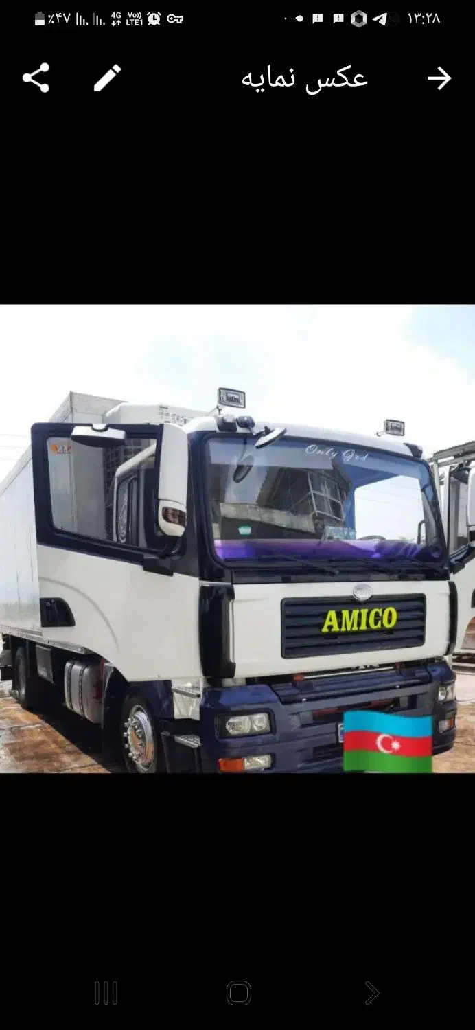 آمیکو تک یخچالدار|خودرو سنگین|تهران, شیخ هادی|دیوار