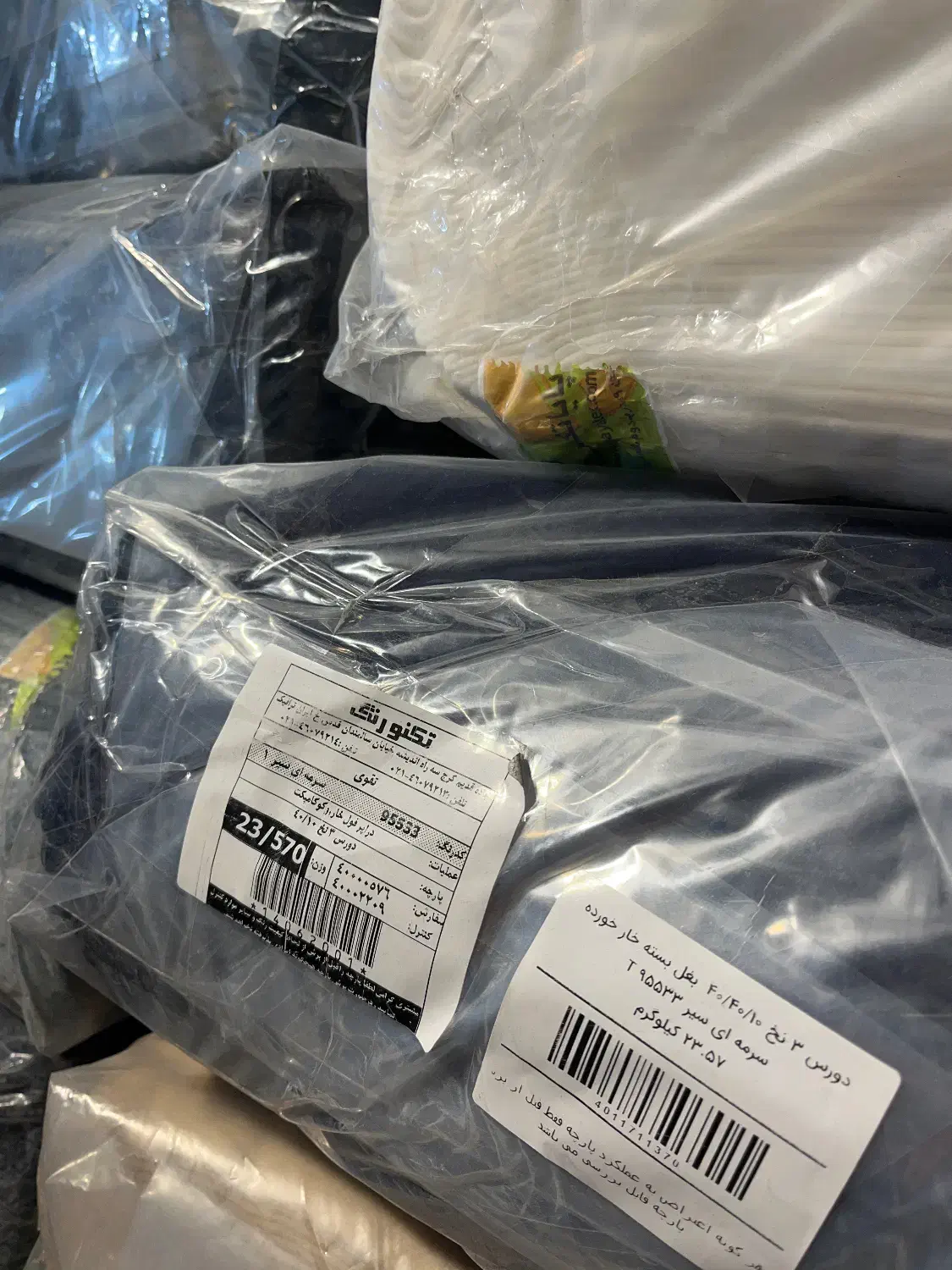 چرخکار حرفه ای|استخدام صنعتی، فنی، مهندسی|تهران, جمال‌زاده|دیوار