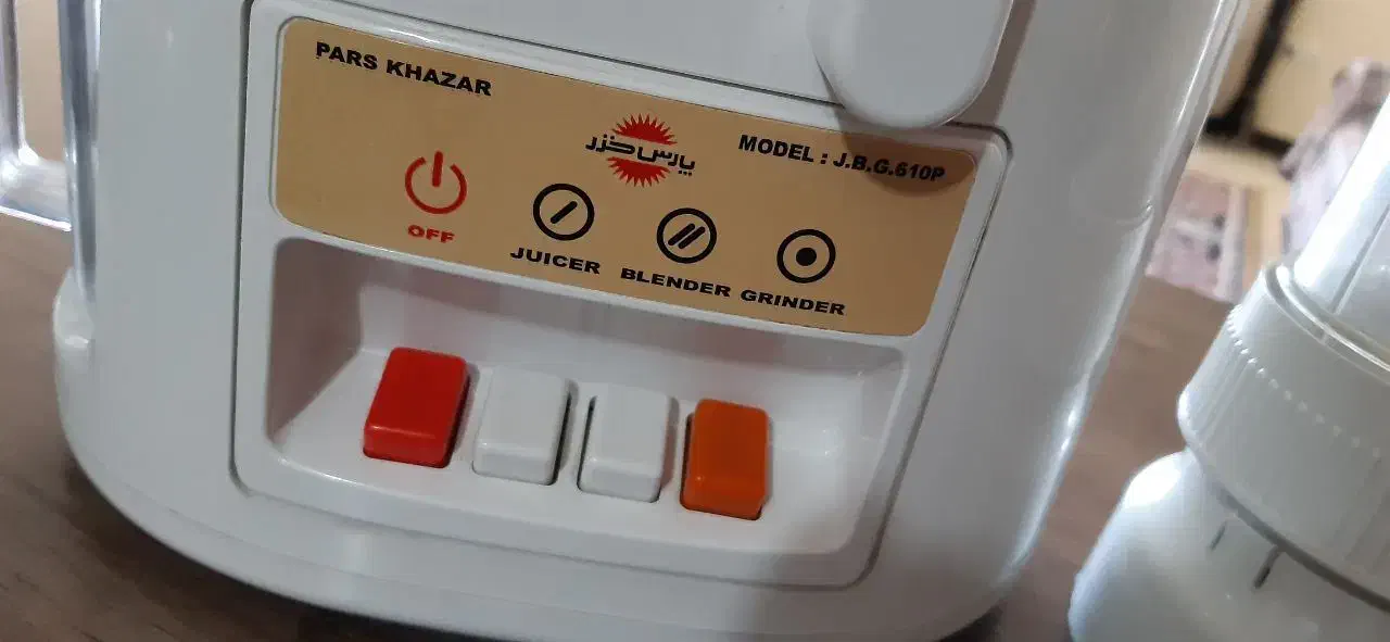 آب میوه گیری پارس خزر سه کاره|آبمیوه‌گیر و آب‌مرکبات‌گیر|صدرا-فارس, فاز ۱|دیوار