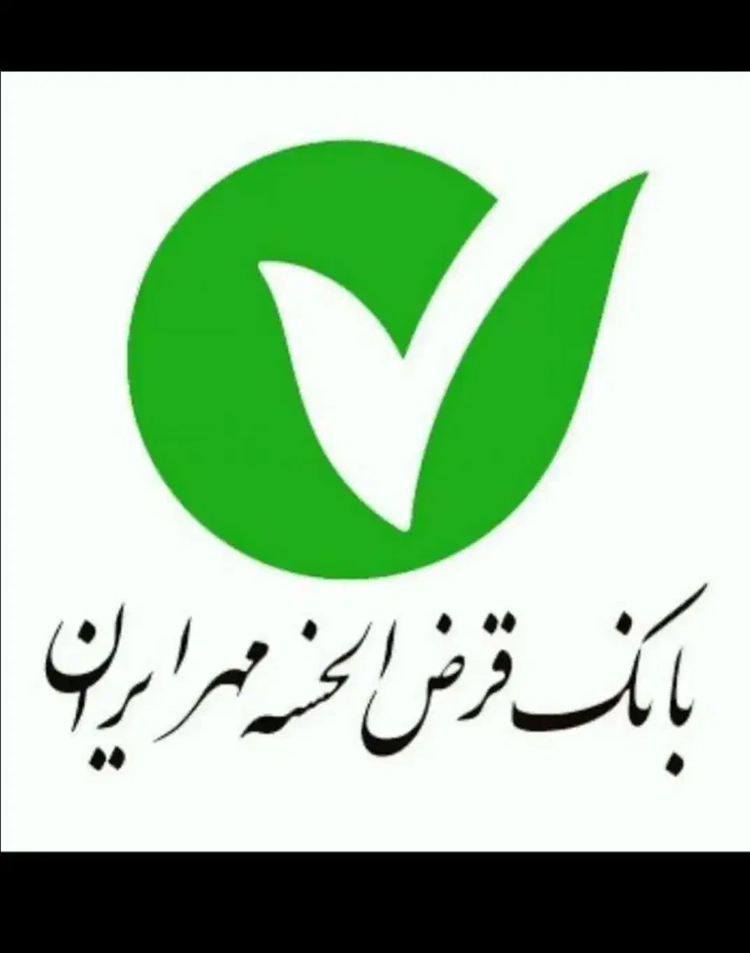 خرید امتیاز وام مهر یا مهربانی یا ازدواج|خدمات مالی، حسابداری، بیمه|کوهدشت, |دیوار