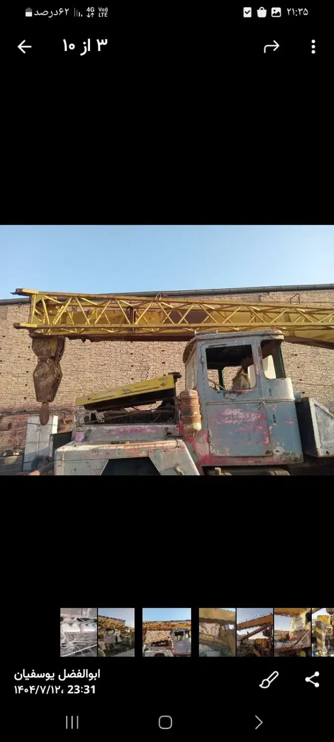 جرثقیل|خودرو سنگین|تهران, آزادشهر|دیوار