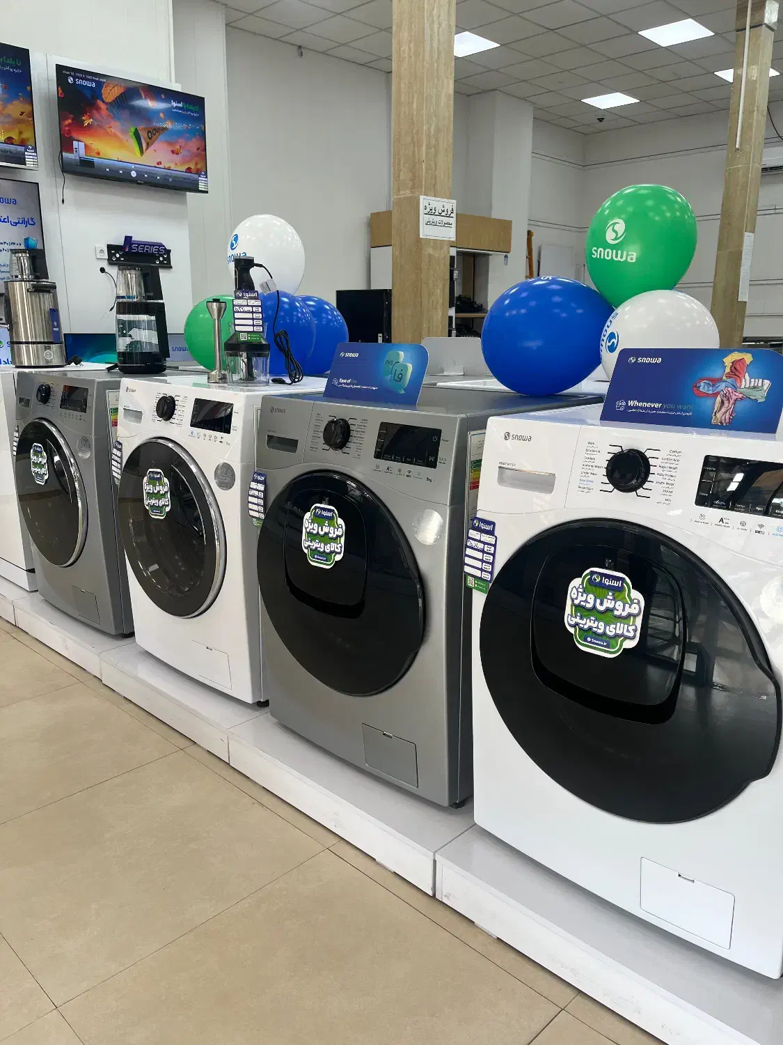 فروش ویژه لباسشویی اسنوا|ماشین لباسشویی و خشککن لباس|قوچان, |دیوار