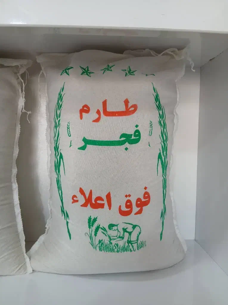 پخش عمده برنج ایرانی|خوردنی و آشامیدنی|کرمان, |دیوار