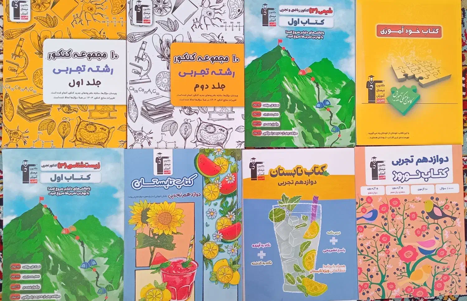 کتاب های کانون‌ قلمچی ویژه کنکور 1405|کتاب و مجله آموزشی|فردوس (خراسان), |دیوار