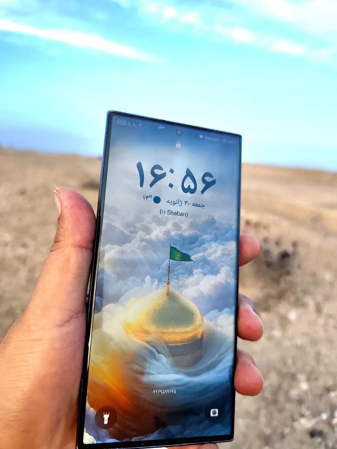 اس 23 اولترا تمیز|موبایل|قم, شهرک مهدیه (مدرس)|دیوار