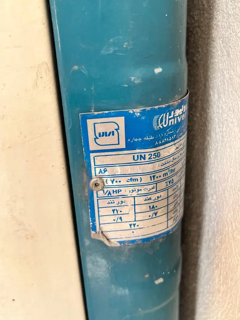 لوازم خونه مجردی|یخچال و فریزر|اندیشه, اندیشه فاز ۱|دیوار