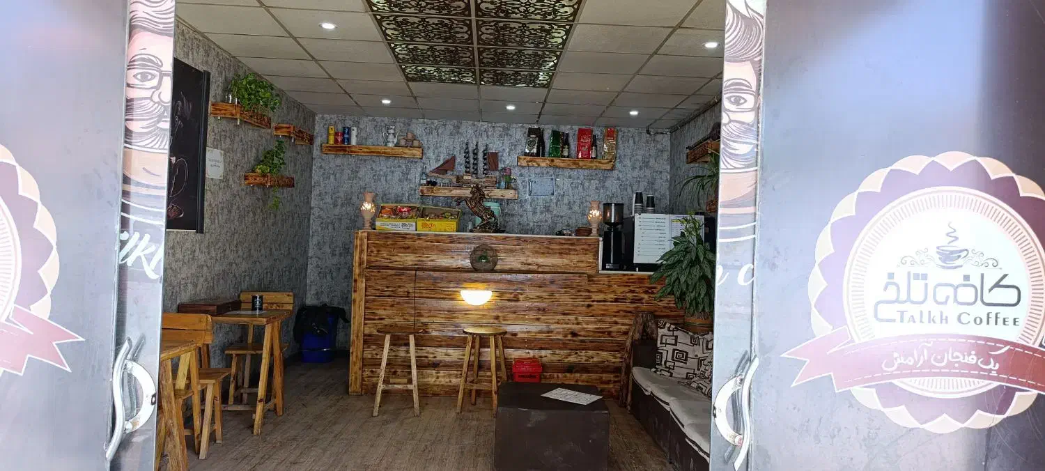 کافه قهوه|کافیشاپ و رستوران|یاسوج, |دیوار