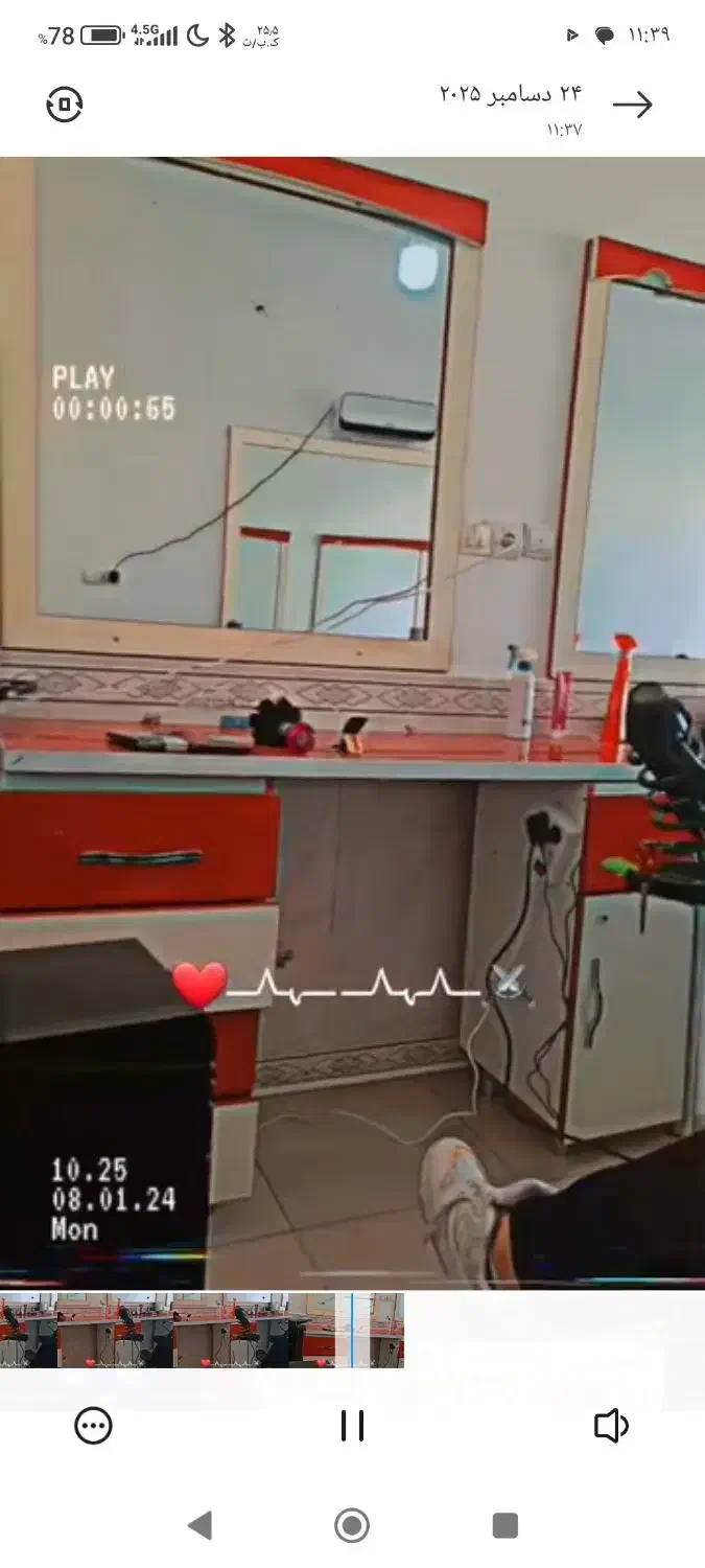 آینه|آینه|پیشوا, |دیوار