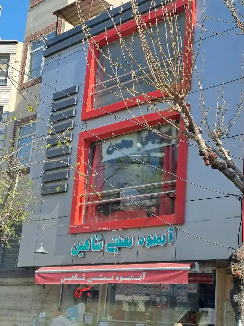 دفتر سند اداری موقعیت تجاری میدان رسالت|فروش آپارتمان|تهران, فدک|دیوار