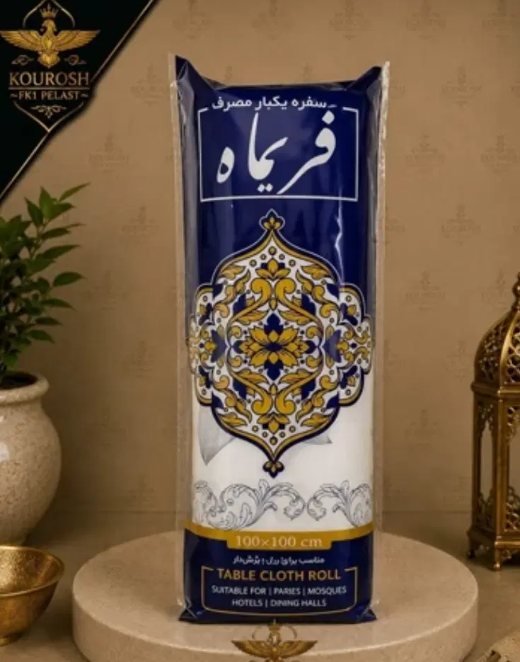 سفره|سفره، حوله، دستمال آشپزخانه|تهران, قصر فیروزه ۱|دیوار