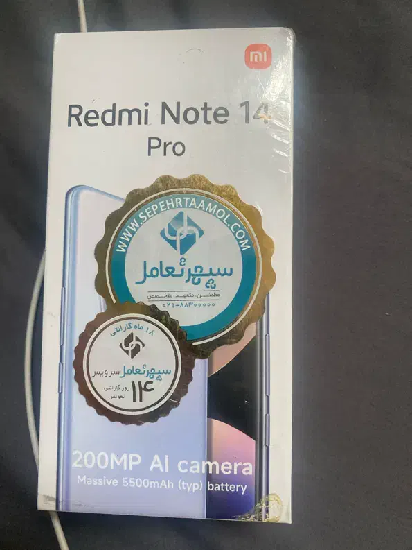 فروش گوشی شیائومی|موبایل|شیراز, شهرک آرین|دیوار