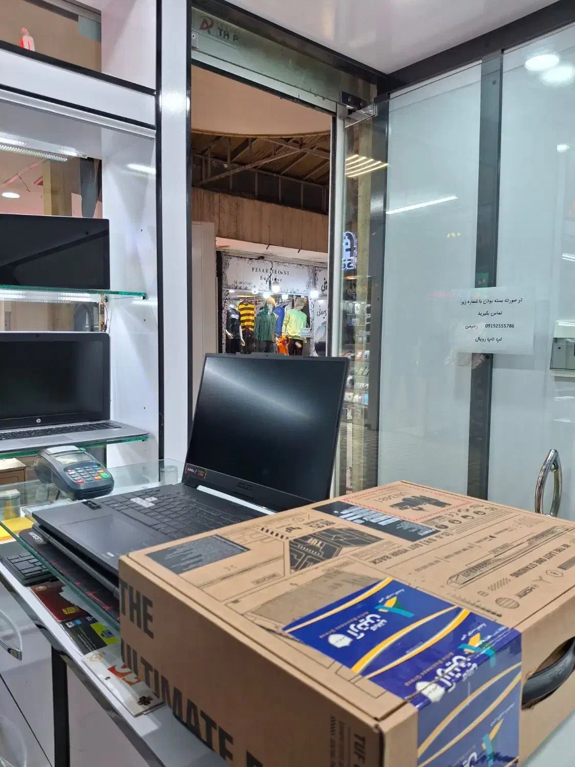 اپن باکس ASUS TUF|رایانه همراه|ساوه, |دیوار