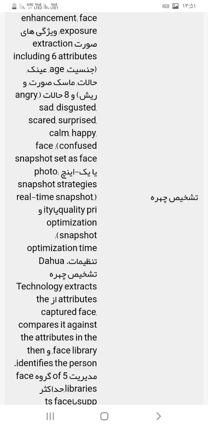 پلاک خوان دوربین آی پی موتورایز ۲لنز بالت داهوا|دوربین مداربسته|کرج, حصارک بالا|دیوار