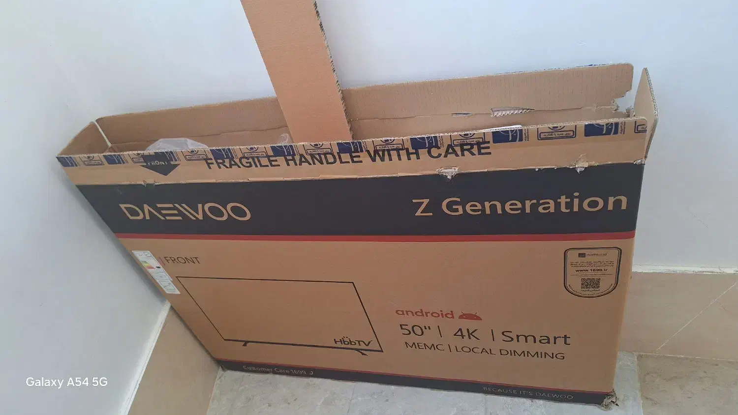 کارتن تلویزیون ۵۰ اینچ|ابزارآلات|هشتگرد, گلسار|دیوار