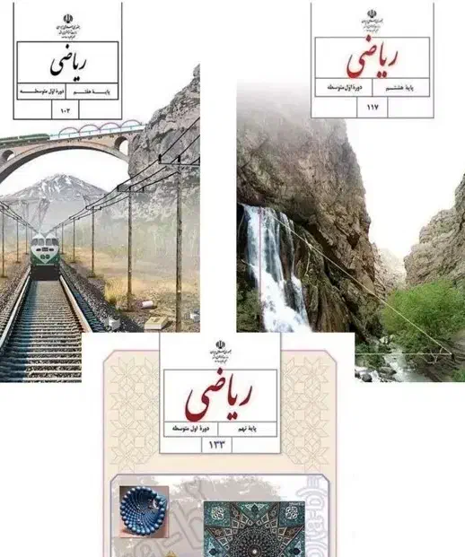 تدریس خصوصی ریاضی هفتم هشتم نهم|خدمات آموزشی|شوش, |دیوار