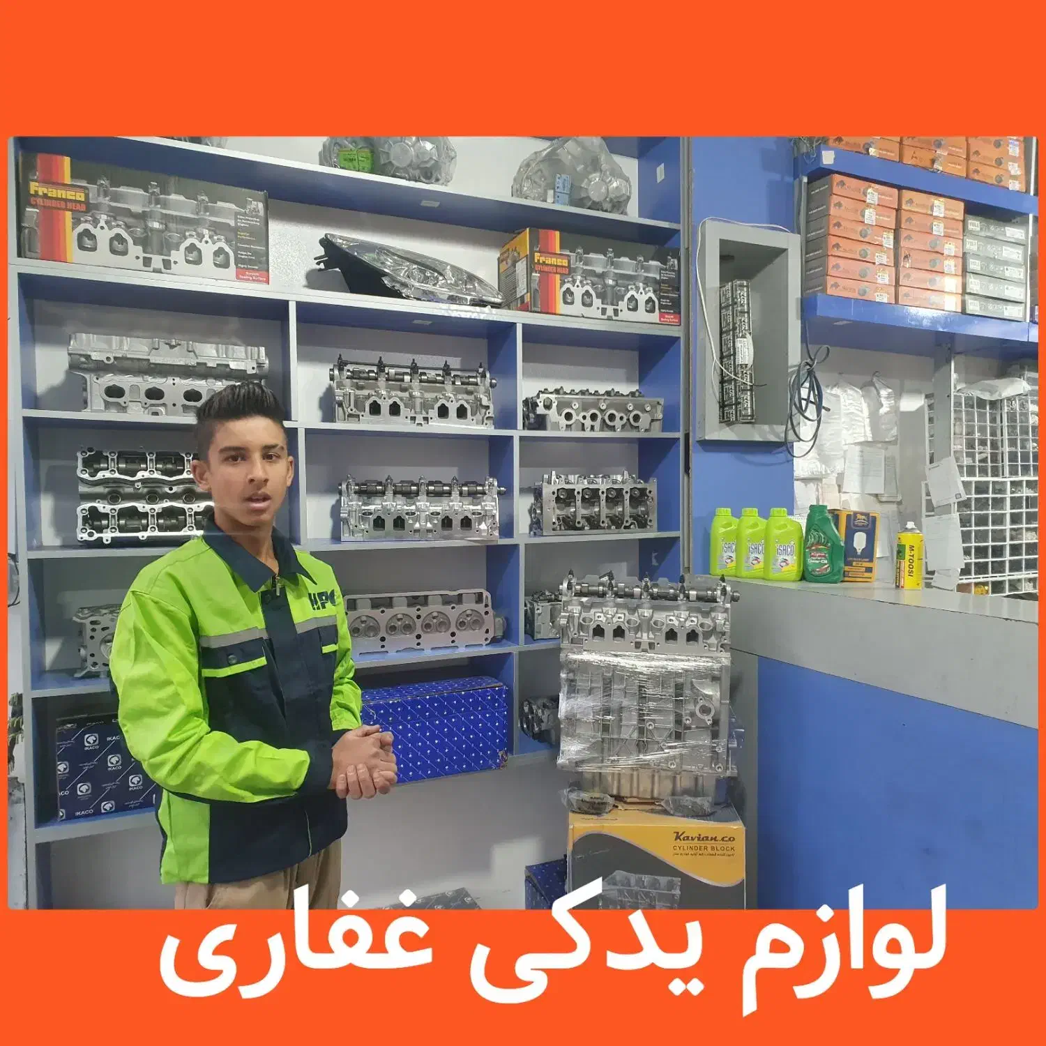 دیسک‌وصفحه (کمک) لنت پک جلوبندی بلبرینگ چرخ پلوس|قطعات یدکی و لوازم جانبی|مشهد, توس (بلوار توس)|دیوار