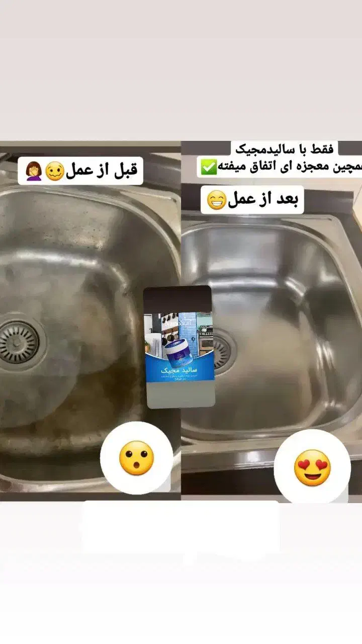 سالید مجیک|مواد شوینده و دستمال کاغذی|تهران, ایران|دیوار