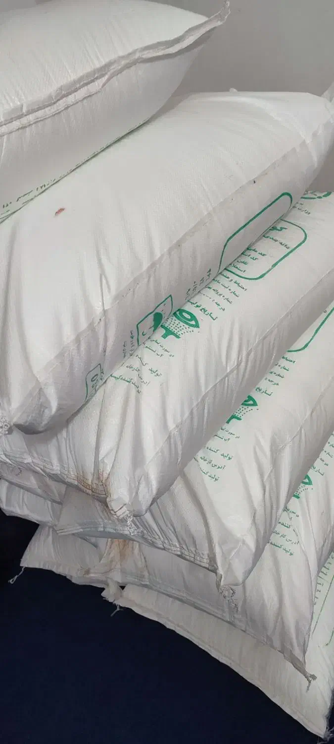 کودشیمیایی|خدمات باغبانی و درختکاری|پلدختر, |دیوار