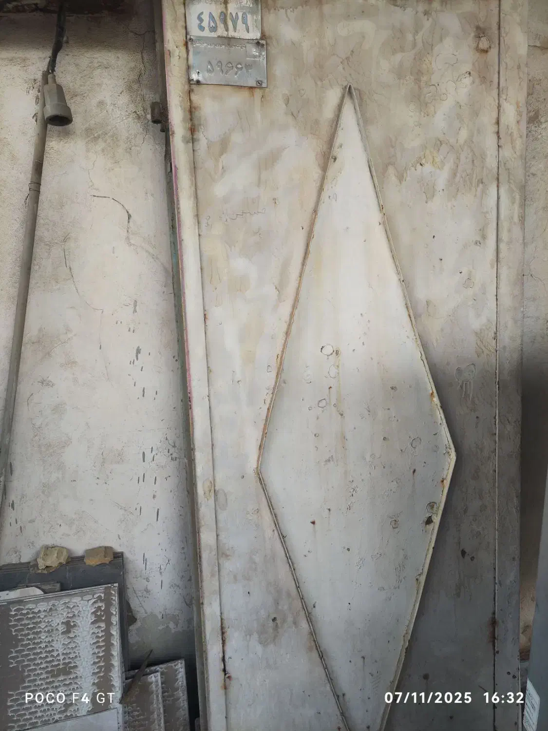 درب حیاط|مصالح و تجهیزات ساختمان|چمران, |دیوار