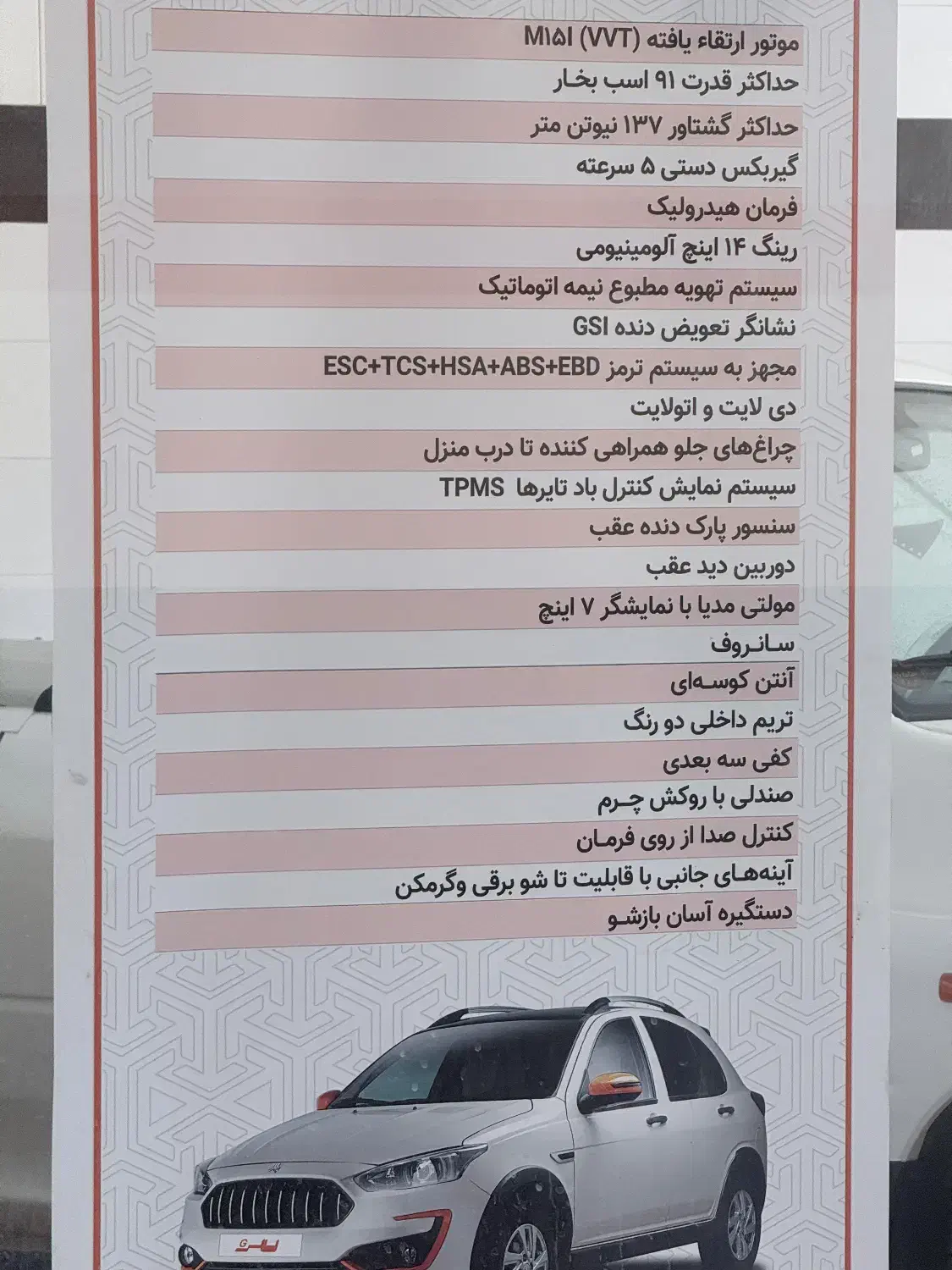 اطلس gl|خودرو سواری و وانت|شیراز, قصرالدشت|دیوار