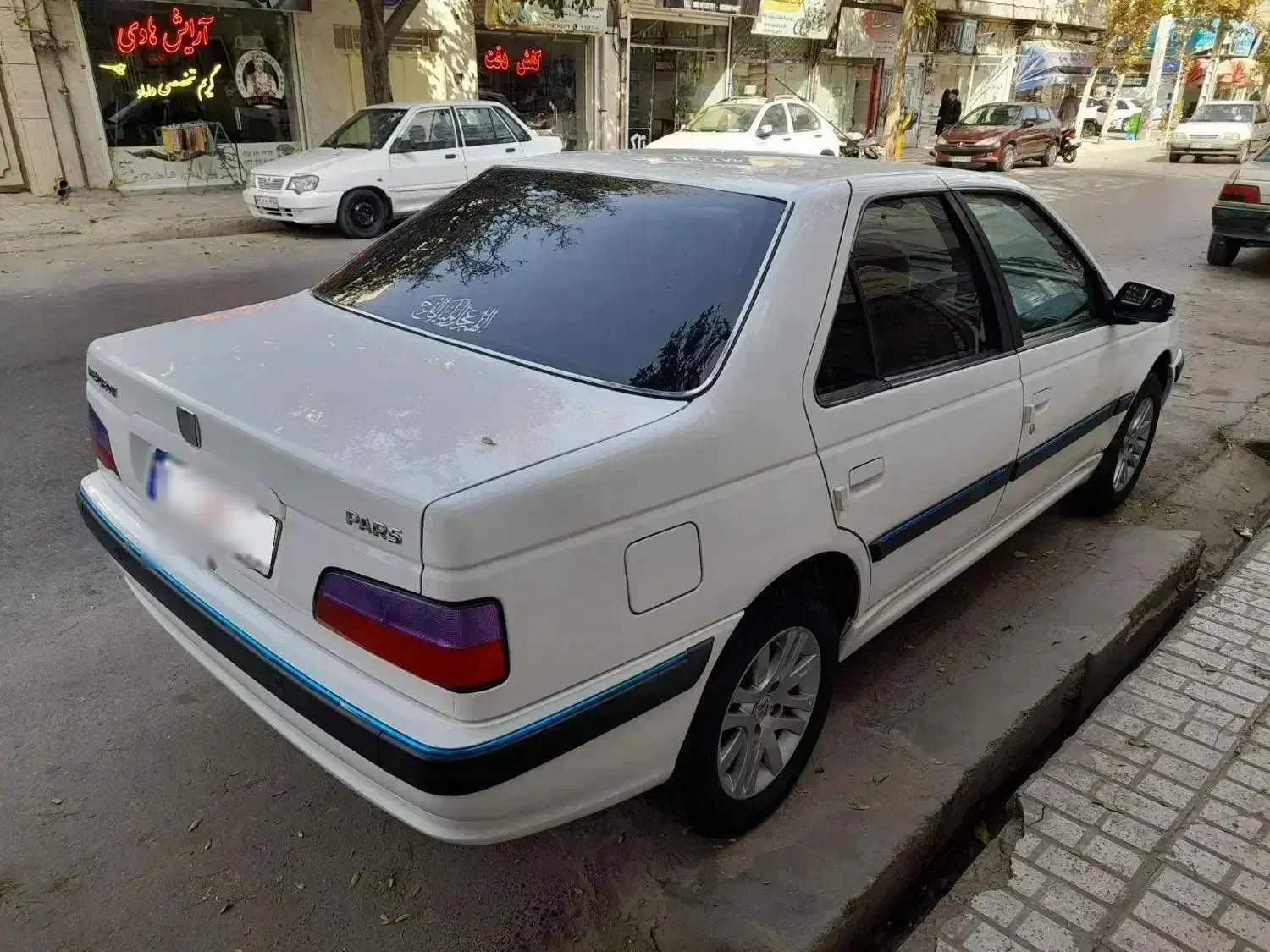 پارس سال مدل 1401|خودرو سواری و وانت|مشهد, تلگرد|دیوار