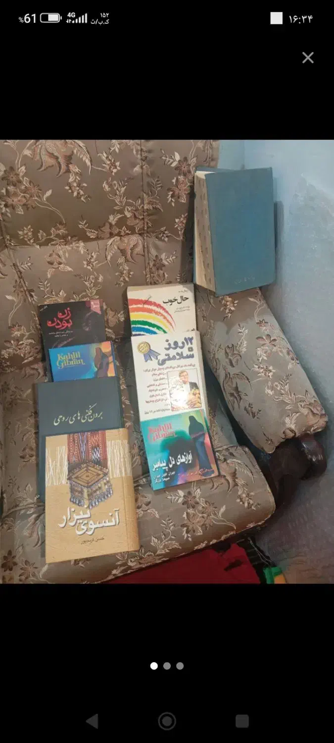 تعداد چهل و دو جلد کتاب|کتاب و مجله آموزشی|تهران, سردارجنگل|دیوار