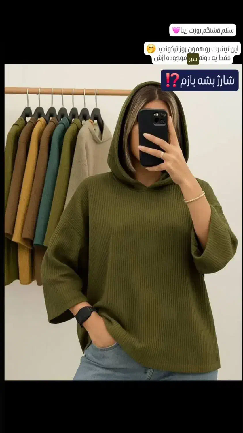 تیشرت هودی بیسکوییتی|لباس|کازرون, |دیوار