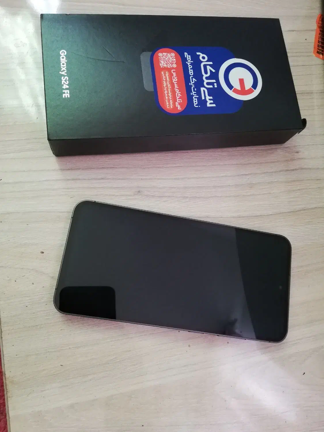 Samsung Galaxy S20 FE|موبایل|بجنورد, |دیوار