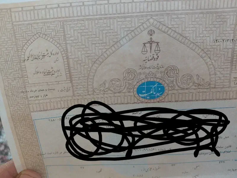 خانه کلنگی|فروش زمین و ملک کلنگی|سردشت, |دیوار