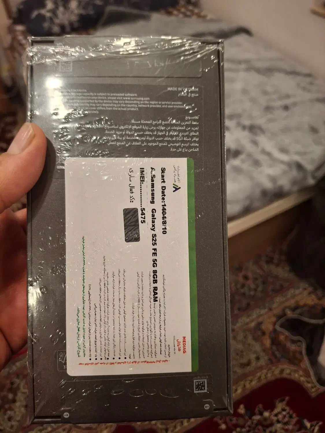 سامسونگ s25feاکبند پلمپ بازنشده|موبایل|کیاشهر, |دیوار