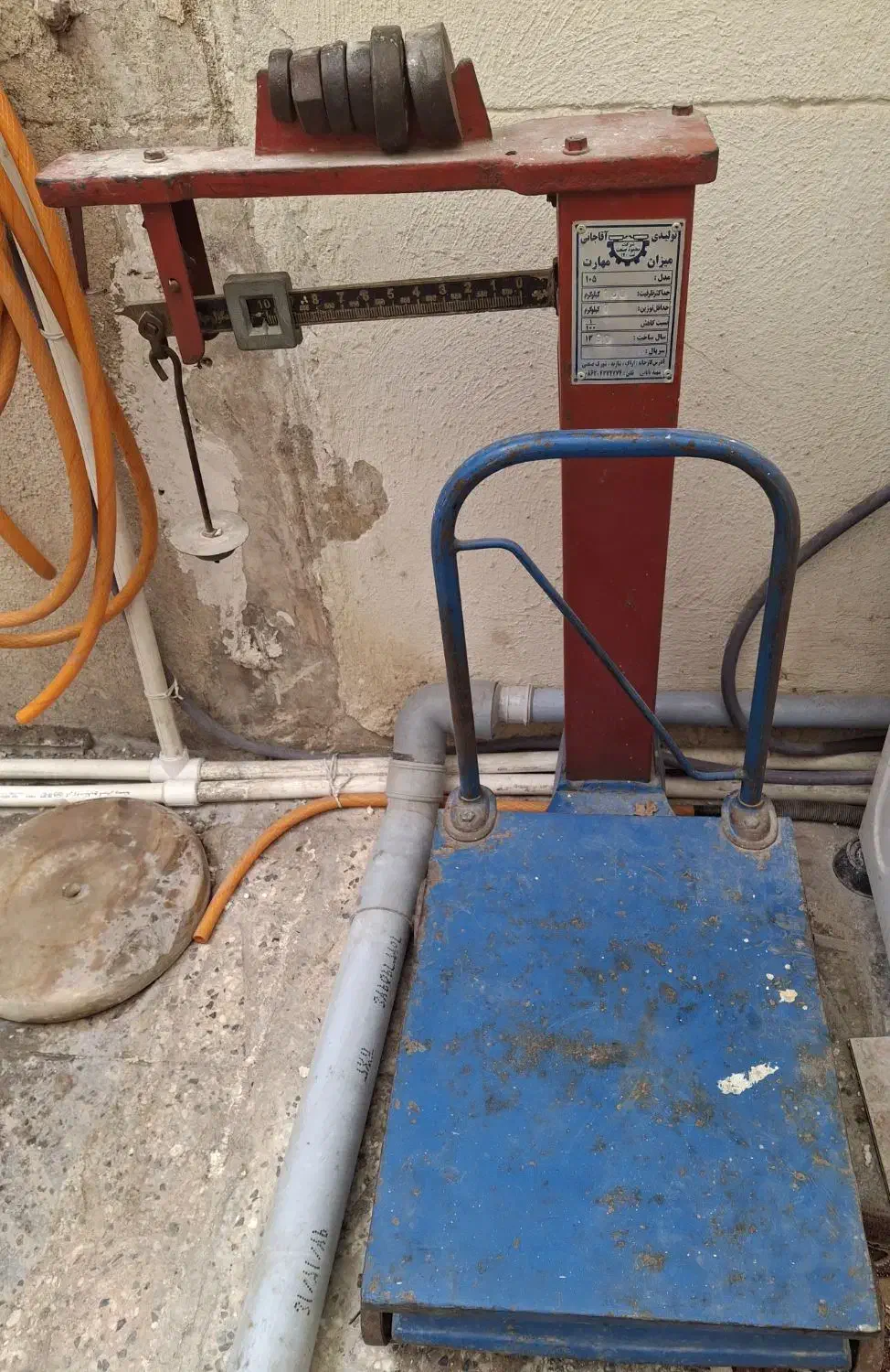 باسکول سنگی|فروشگاه و مغازه|تهران, کوثر|دیوار