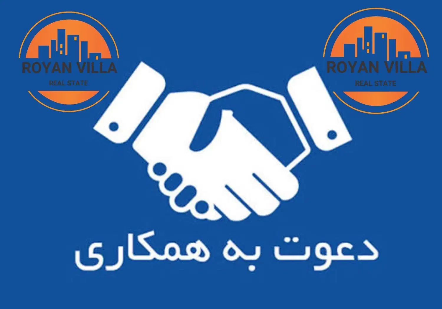 جذب نیرو املاک|استخدام بازاریابی و فروش|نوشهر, |دیوار