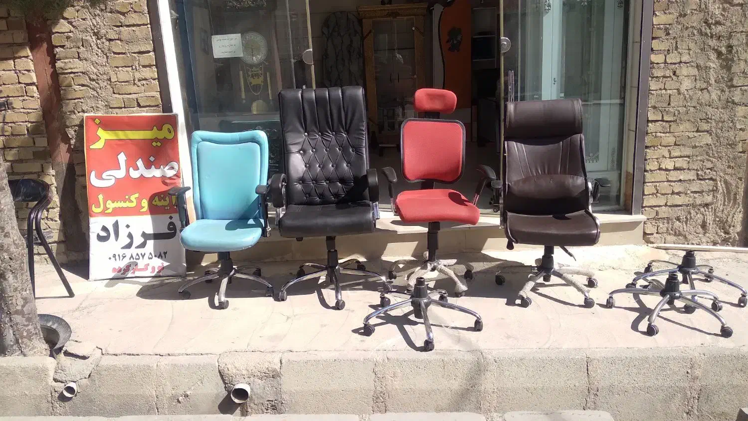 صندلی و تعمیر صندلی|صندلی و نیمکت|بروجرد, |دیوار