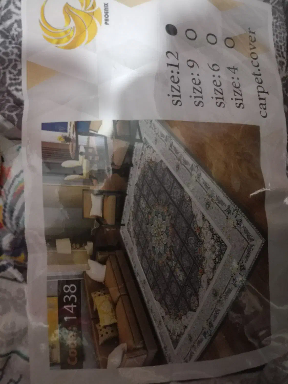 روفرشی کشدار مخمل نو|روفرشی|زاهدان, |دیوار