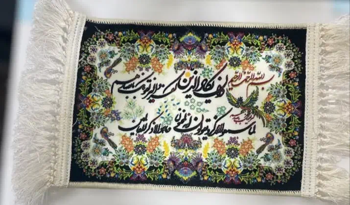 تابلو فرش|تابلو فرش|شیراز, عادل آباد|دیوار