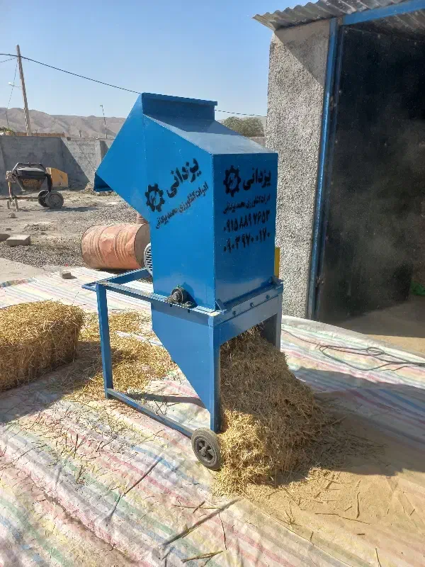 علوفه خردکن|ماشین‌آلات صنعتی|بجنورد, |دیوار