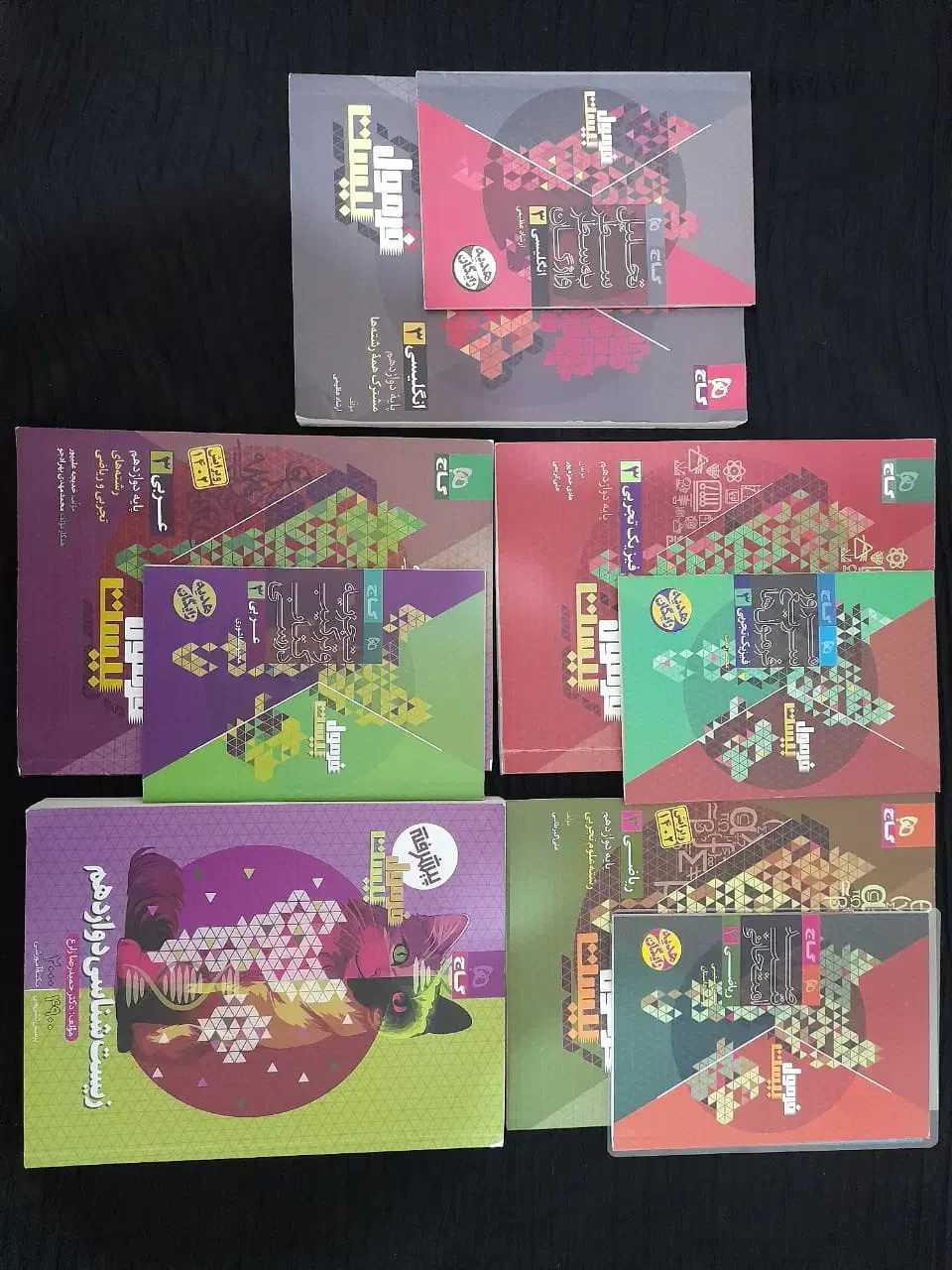 کتاب درسی تست نهایی|کتاب و مجله آموزشی|کازرون, |دیوار